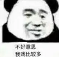 id pro asikqq Yu Tianheng juga orang pertama yang Yuekai temui untuk pergi ke sekte ketiga